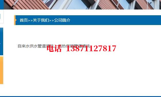 黔江锅炉清洗石油管道清洗油垢